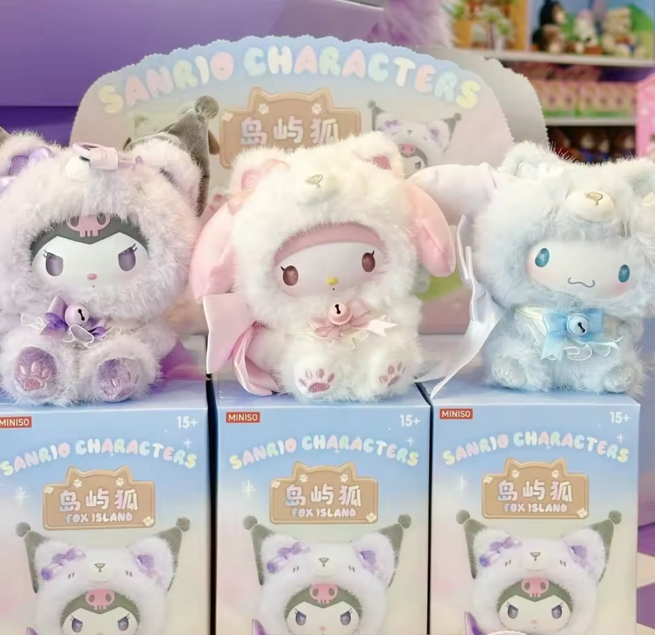SANRIO Fox Island Plush Blind Box Series