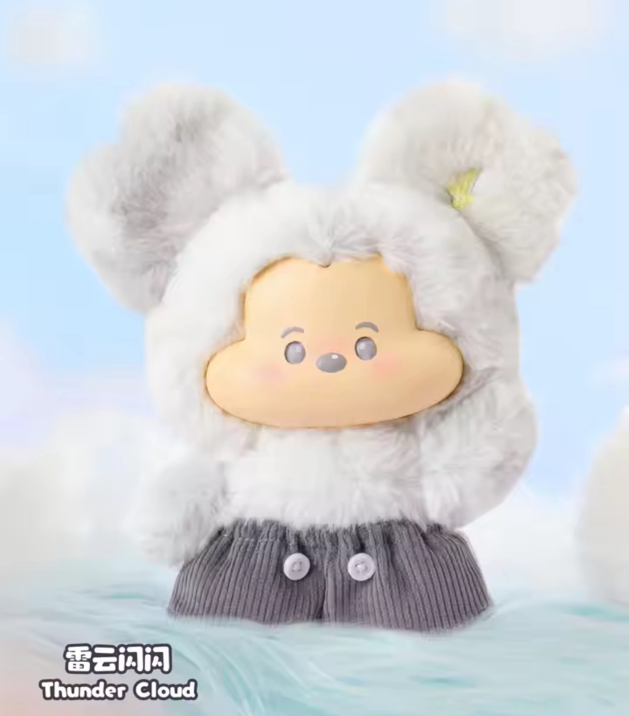 Disney Mickey Head in the Clouds Blind Box Series