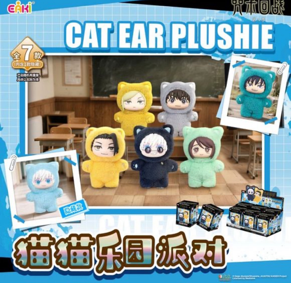 Jujutsu Kaisen Cat Ear Series Plush Keychain Blind Box