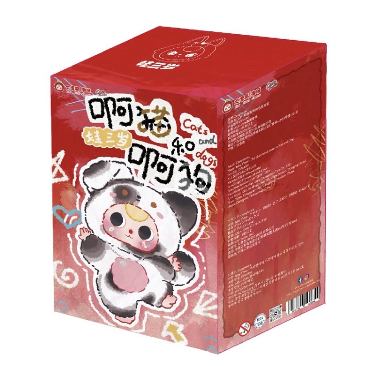 Baby Three Cats and Dogs Plush Series